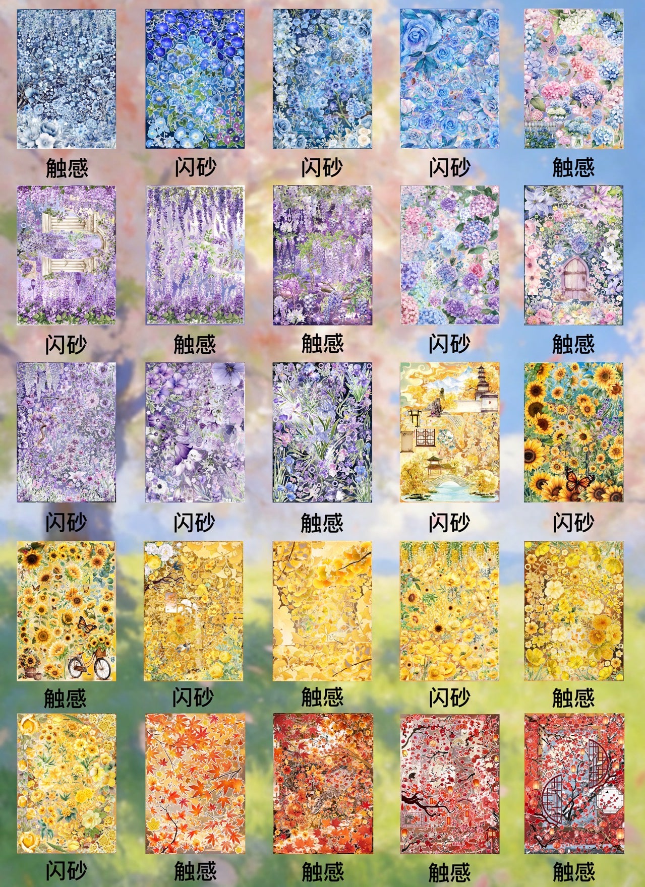 【Pre-Order】115Pages The Floral Anthology Sticker Book