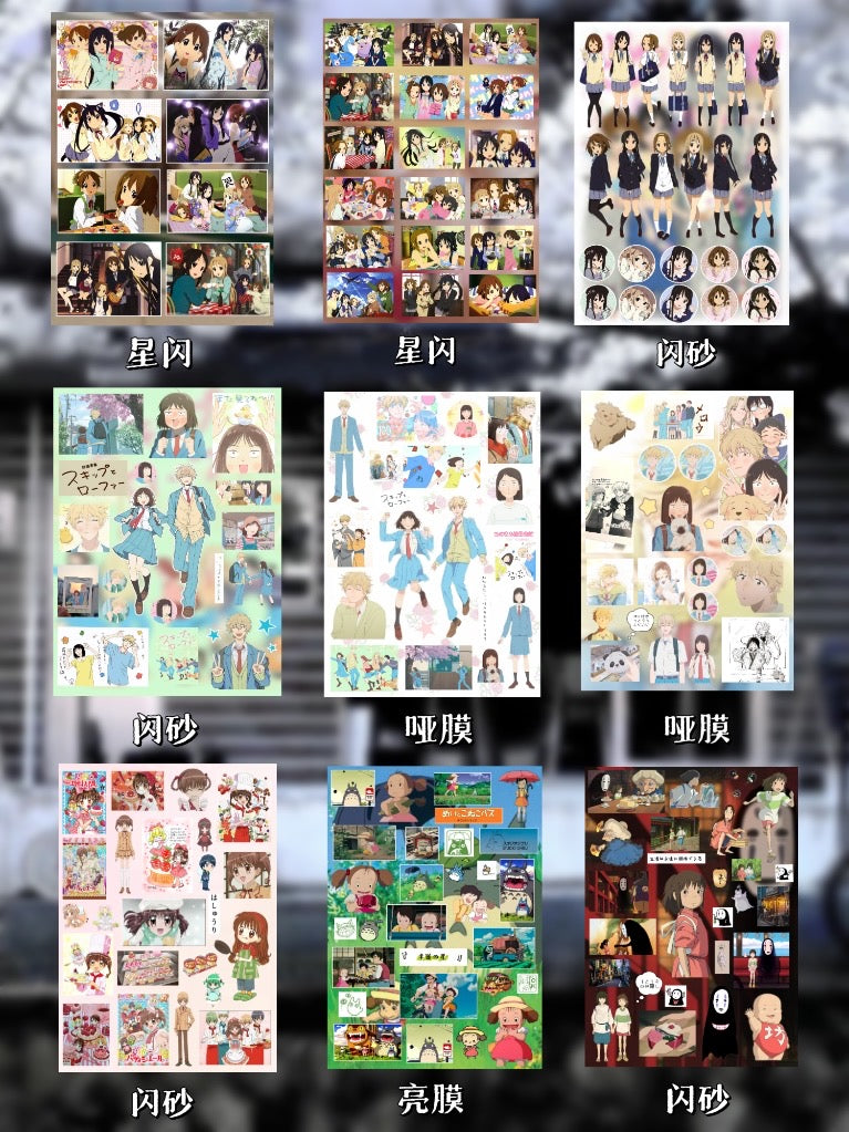 【Limited Edition】40Pages The Wind Rises Sticker Book