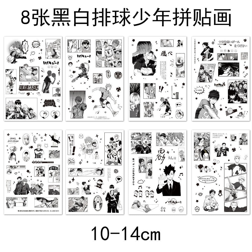 8 Sheets Haikyuu!! Black And White Stickers