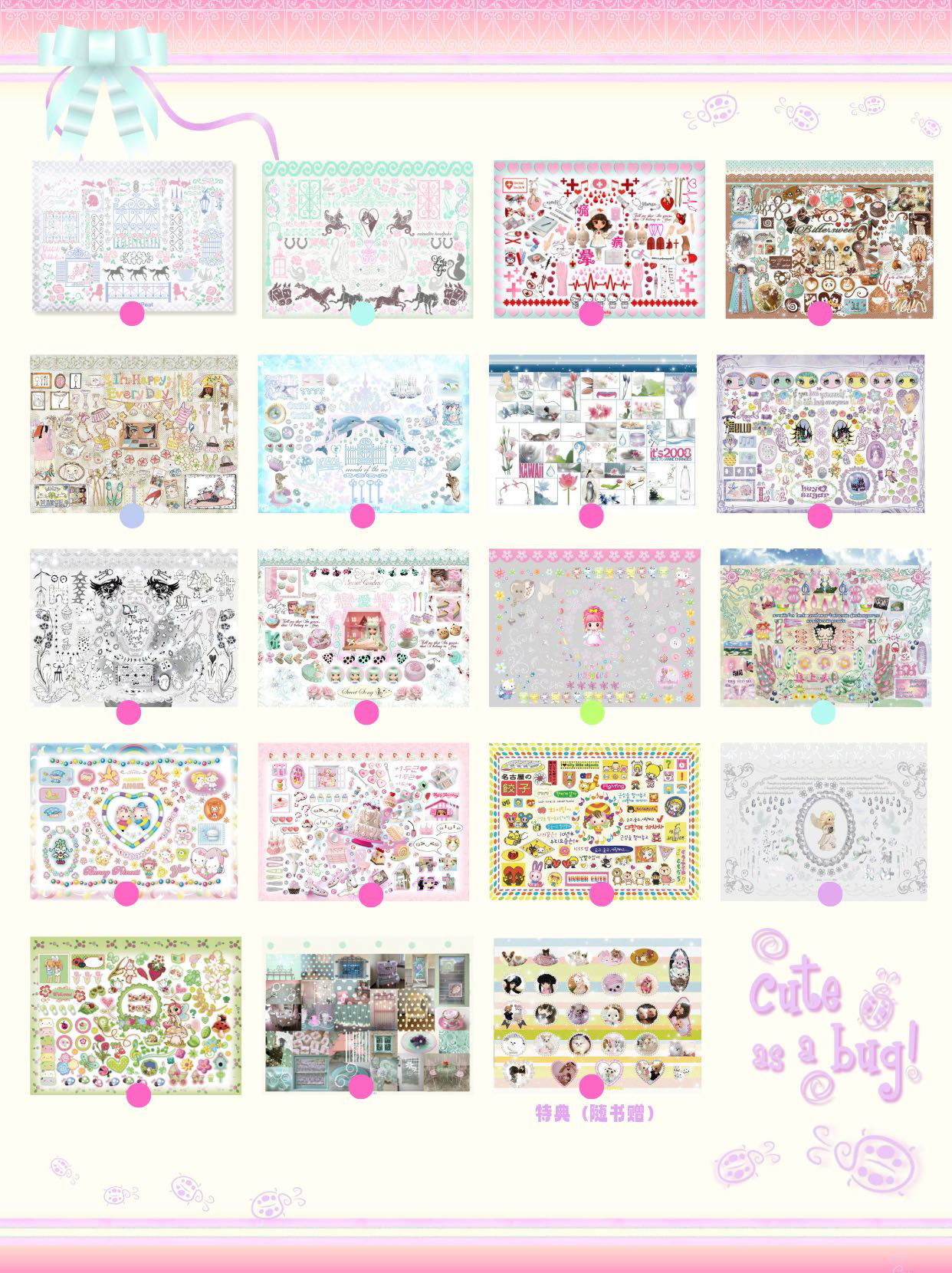 【Pre-Order】31Pages Peta’s Gift Box Sticker Book