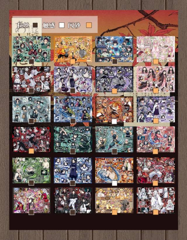 【Pre-Order】30Pages  Demon Slayer Sticker Book 2.0