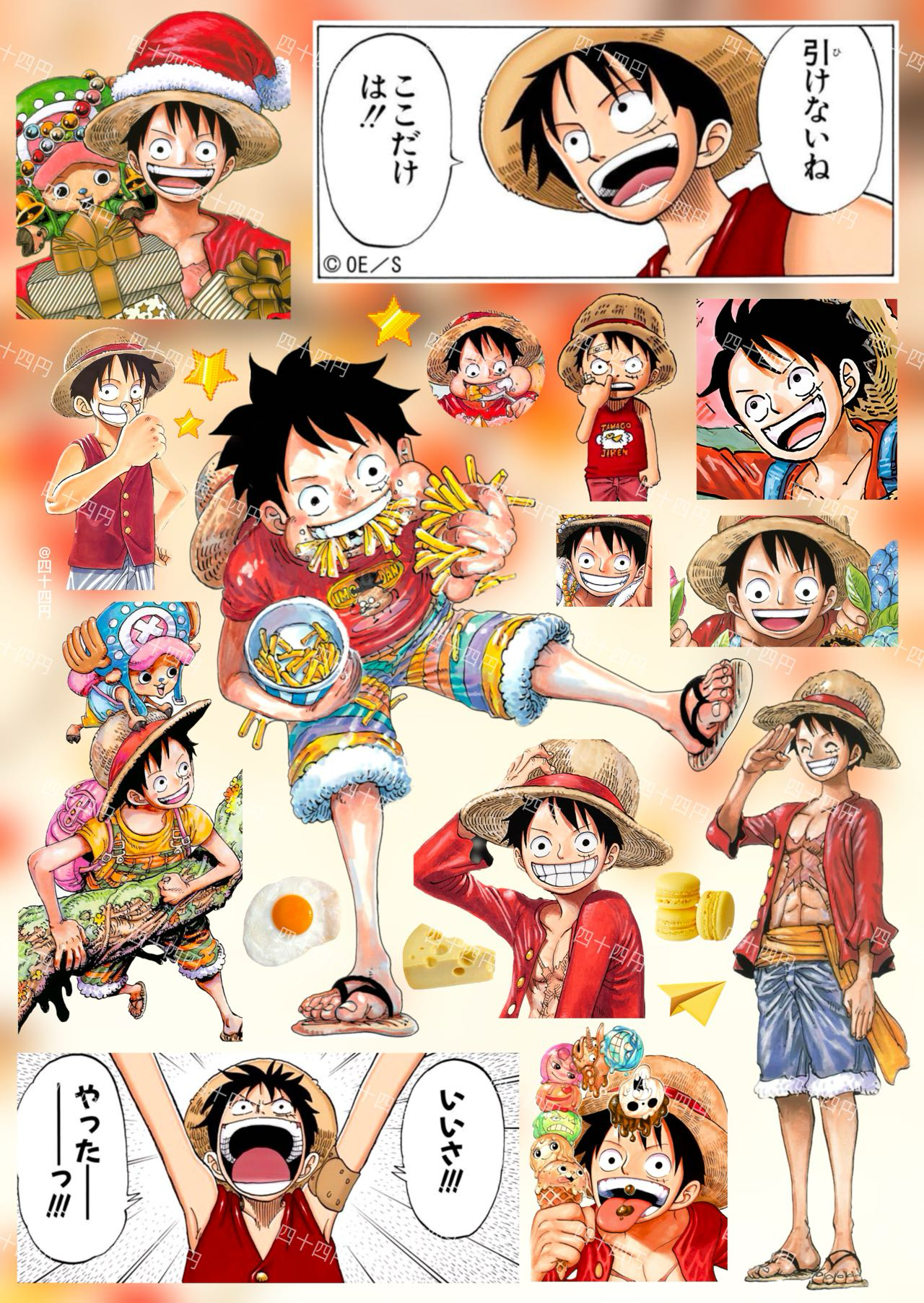【Limited Edition】One Piece Sticker Book 2.0 （Matte)
