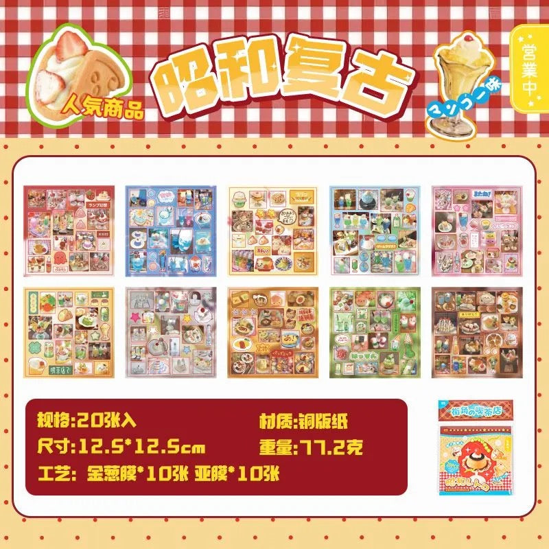 20Pages Snack Bar On The Street Corner Sticker Book