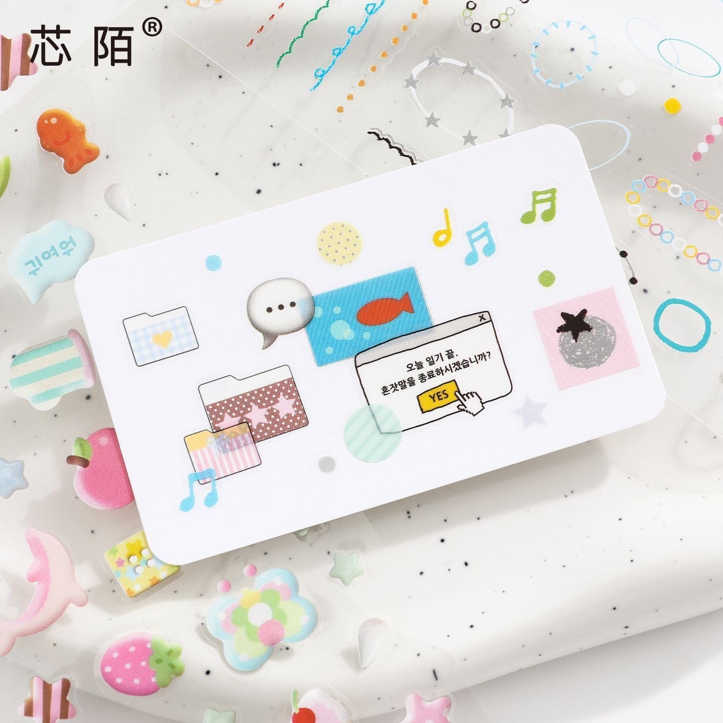 20Pages Momentary Deco Sticker Book