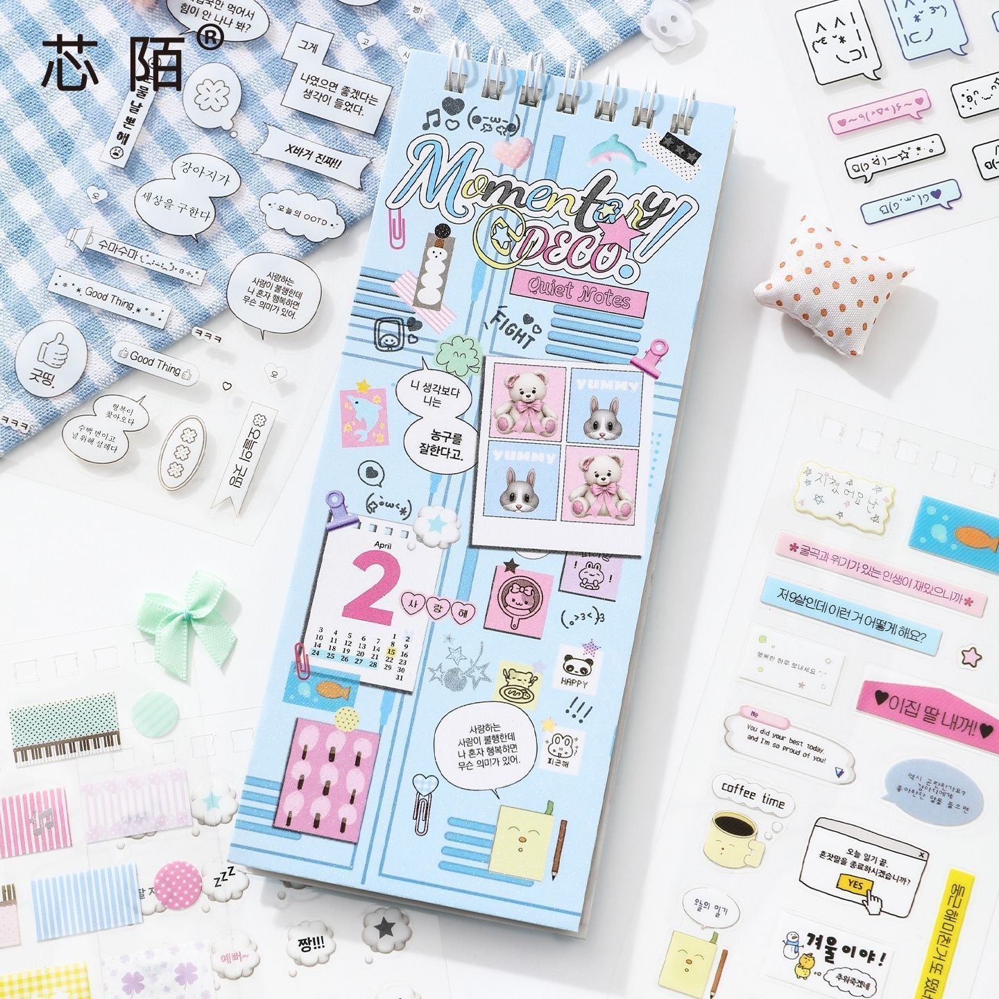 20Pages Momentary Deco Sticker Book