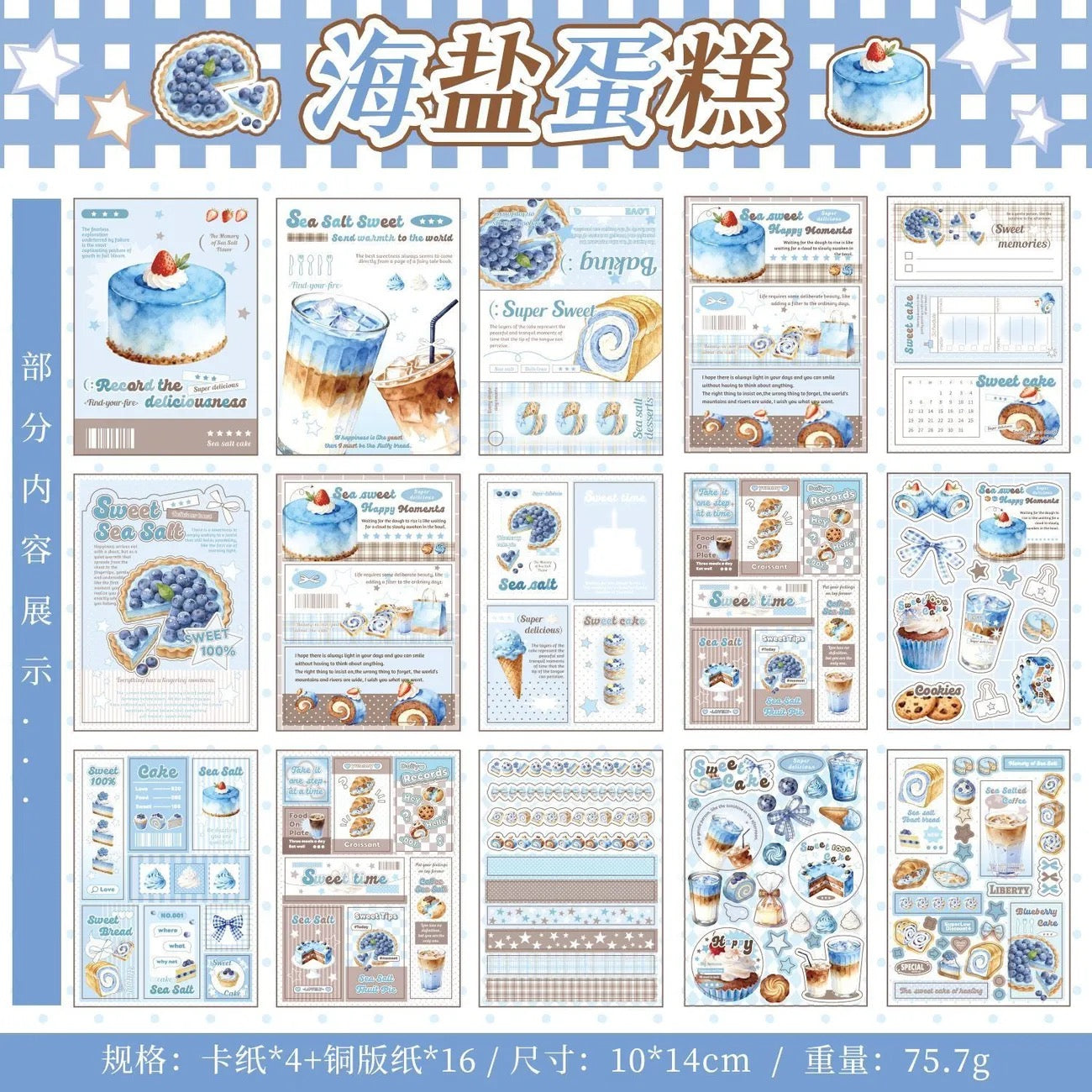20Pages Sweet Moment Sticker Book