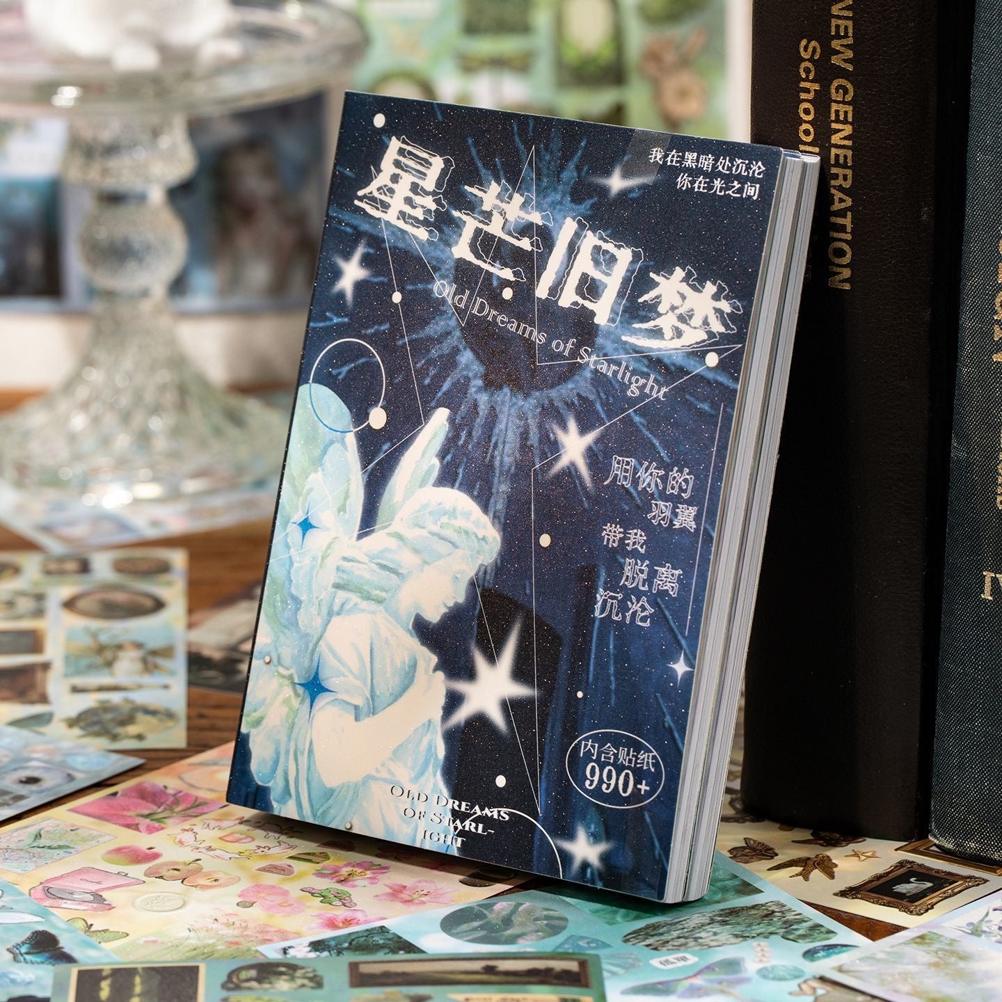 30Pages Old Dreams Of Starlight Sticker Book