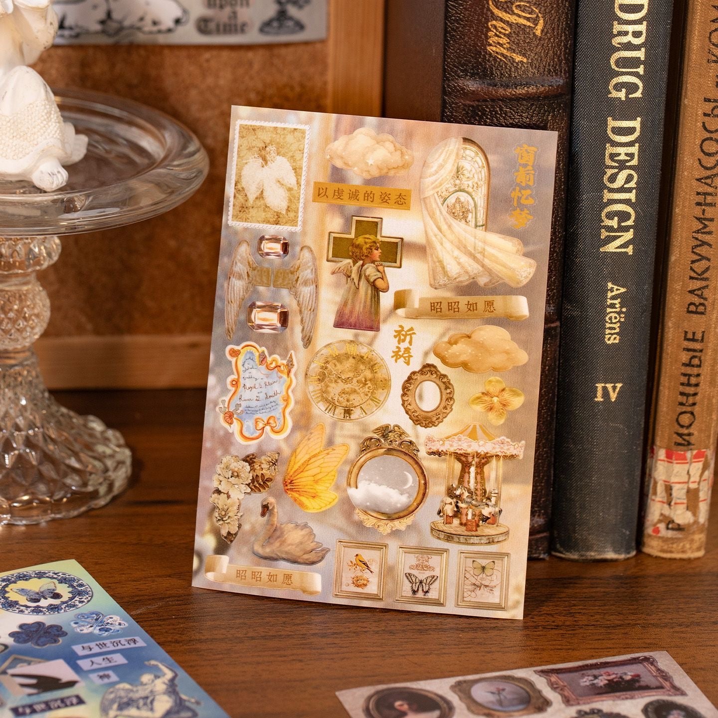 30Pages Vanity Fair Sticker Book