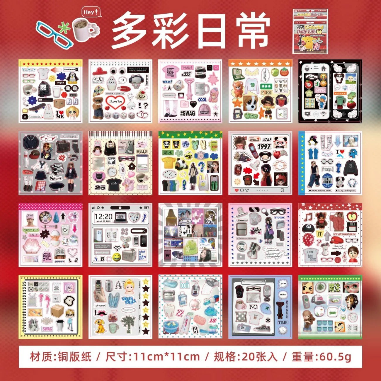 20Pages Colorful Bazaar Sticker Book