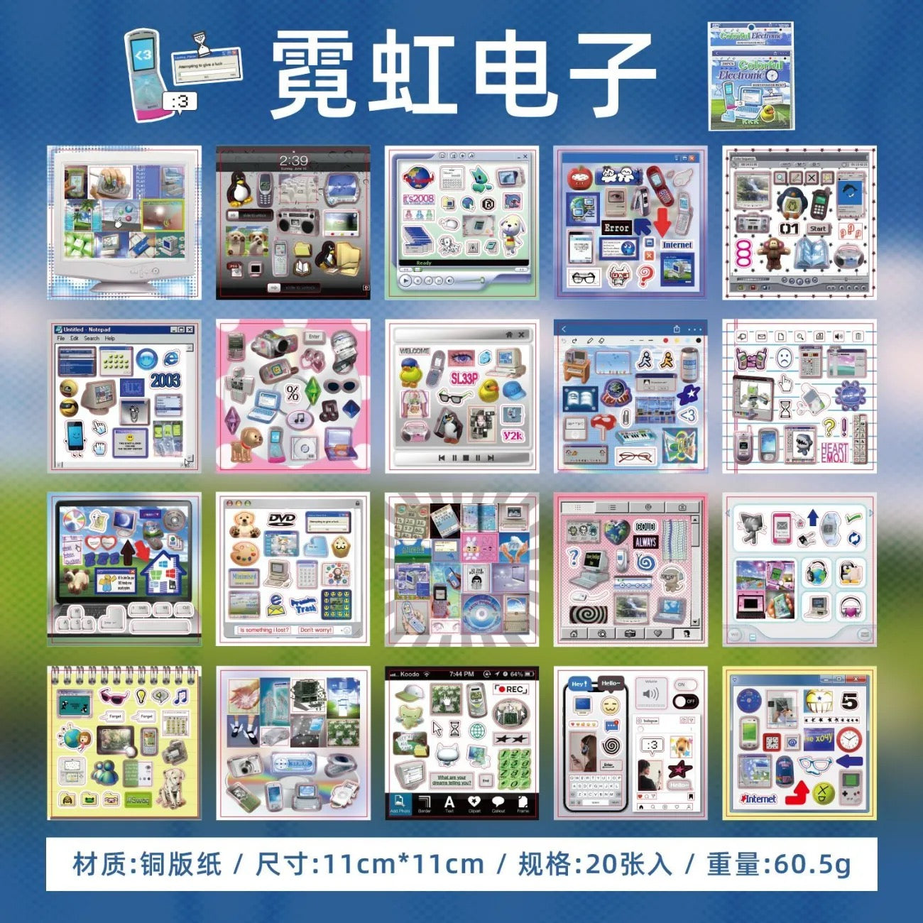 20Pages Colorful Bazaar Sticker Book