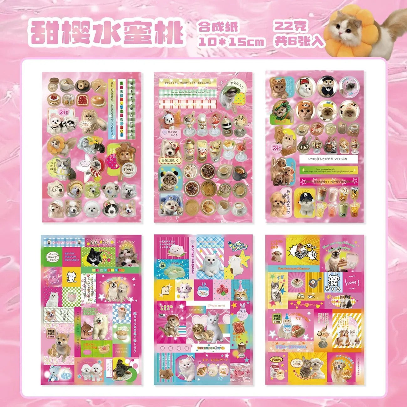 Showa Moe Sticker Sheet Set