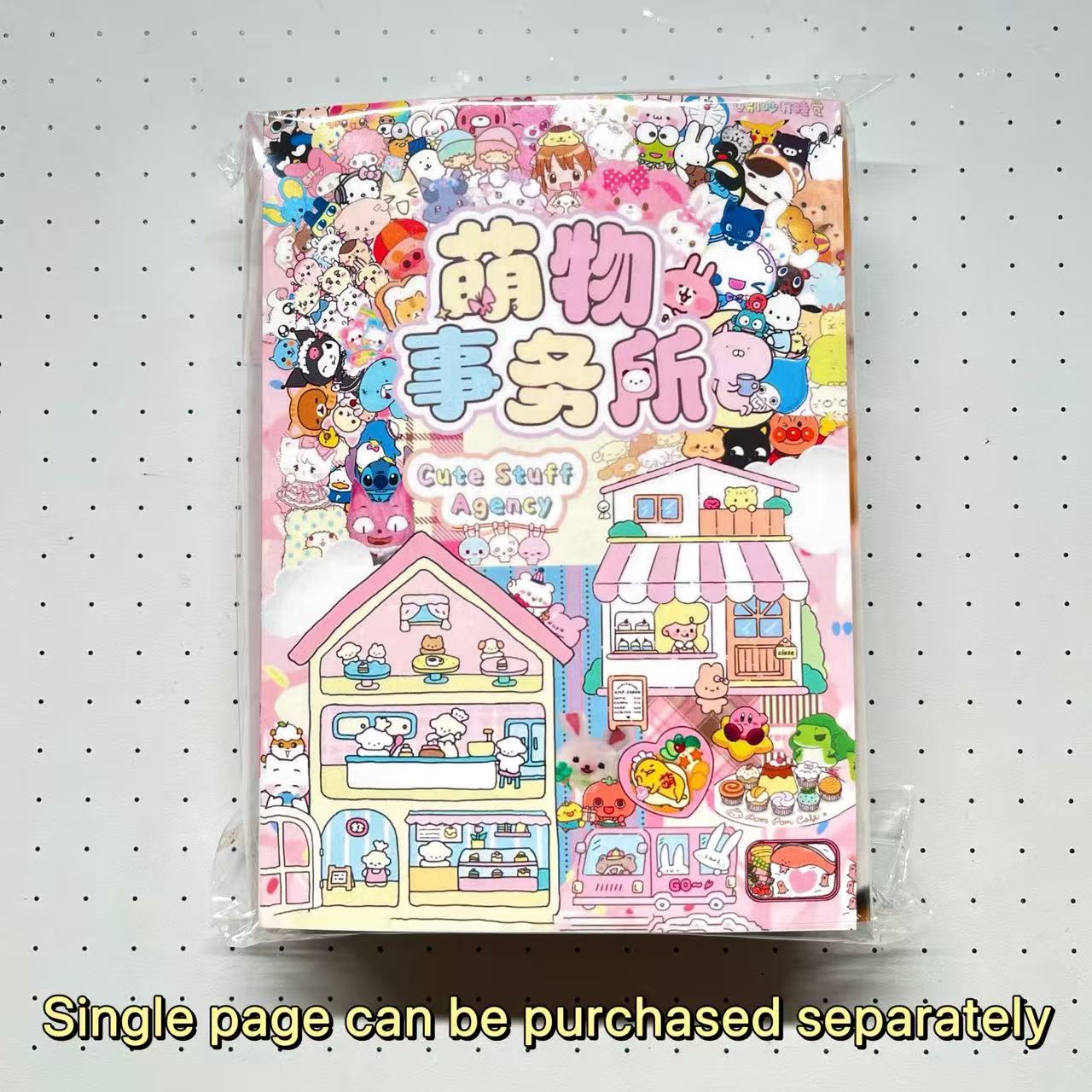 【Limited Edition】115Pages Cute Stuff Agency Sticker Book