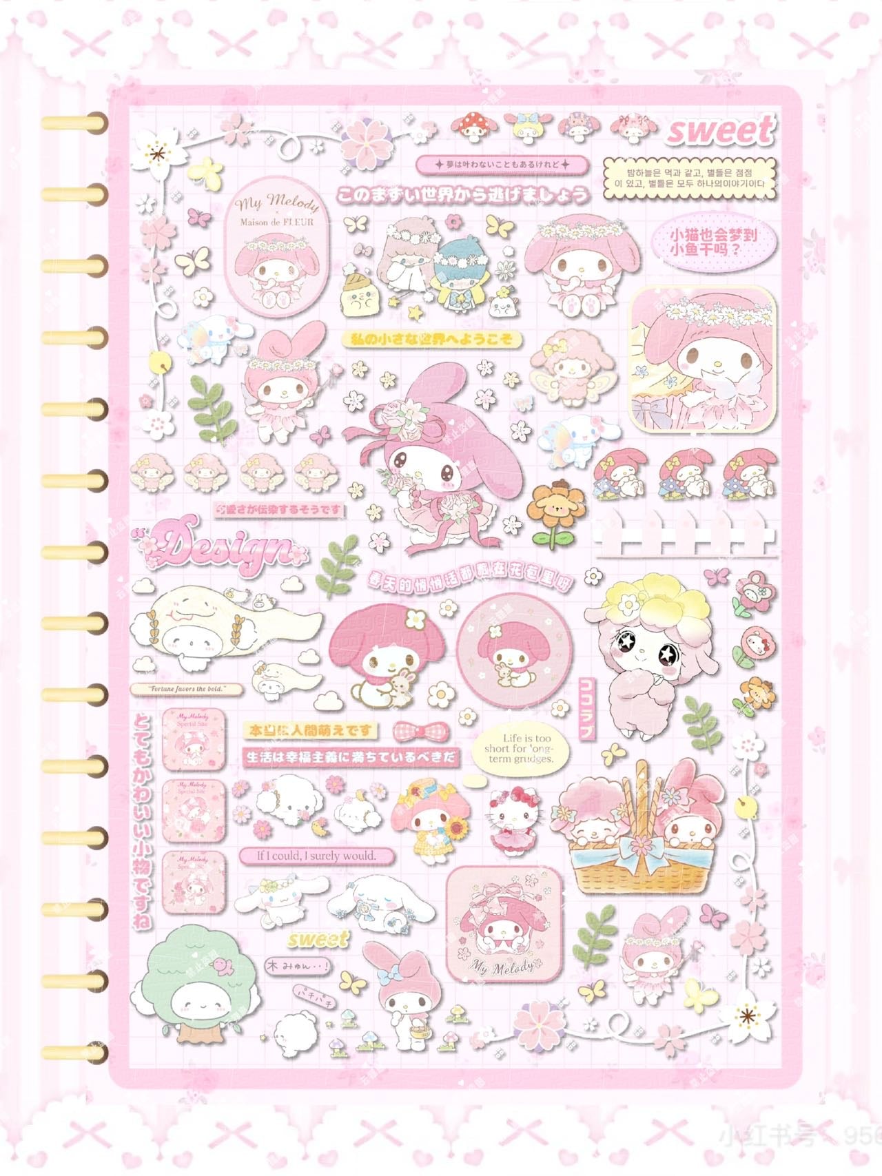【Pre-Order】Curling up like a kitten Sticker Book(Single Pages Can Be Purchased Individually)