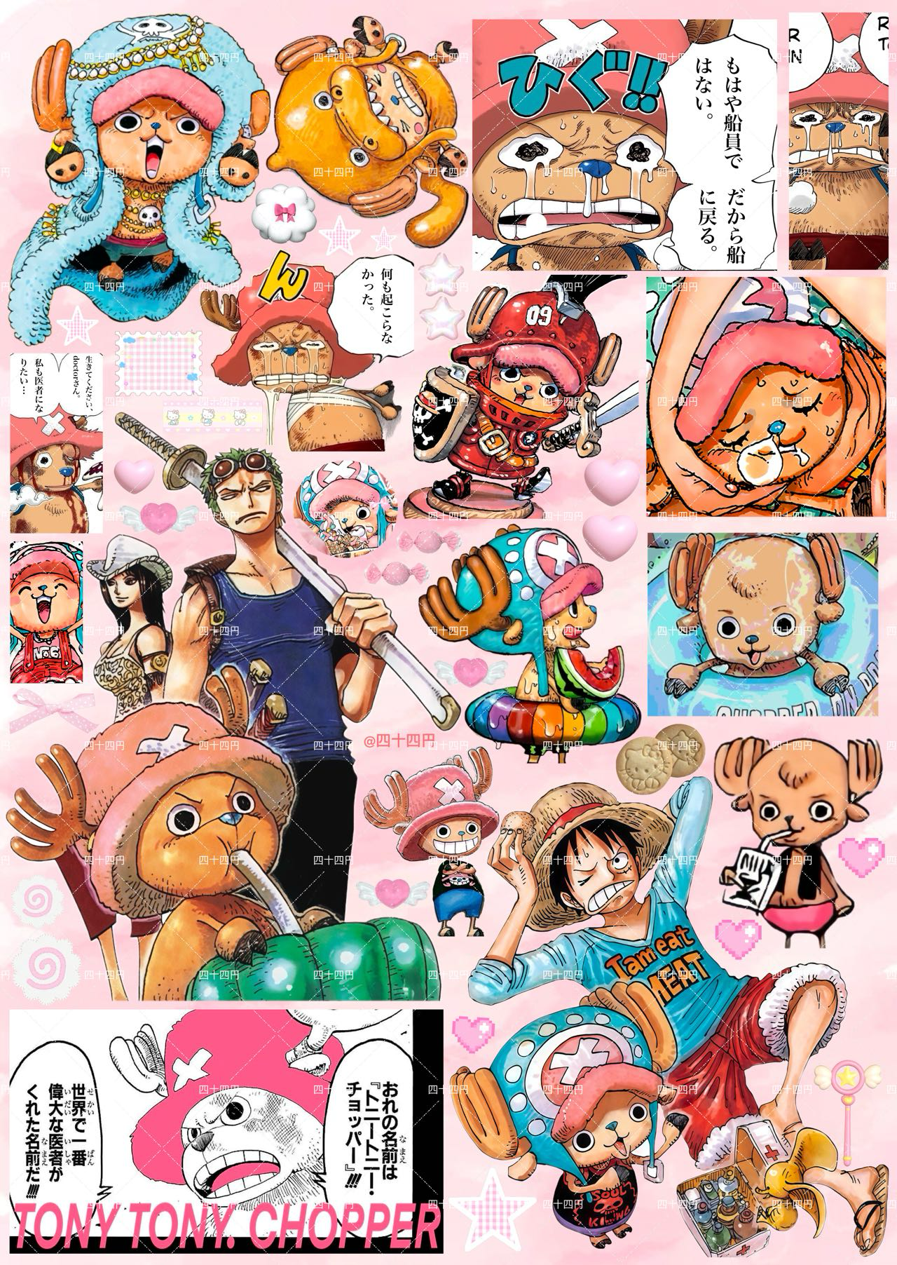 【Limited Edition】One Piece Sticker Book 2.0 （Matte)