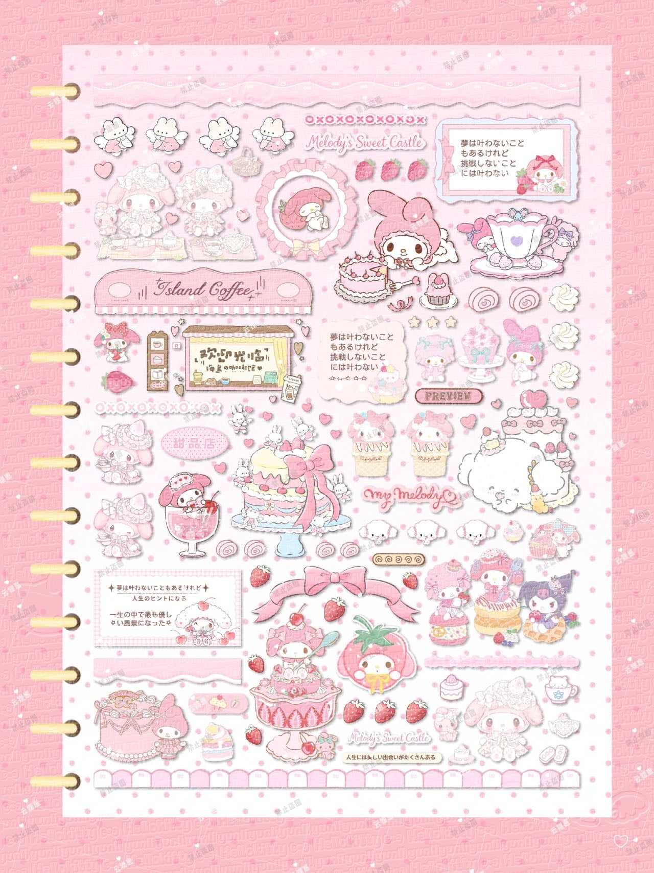 【Pre-Order】Curling up like a kitten Sticker Book(Single Pages Can Be Purchased Individually)