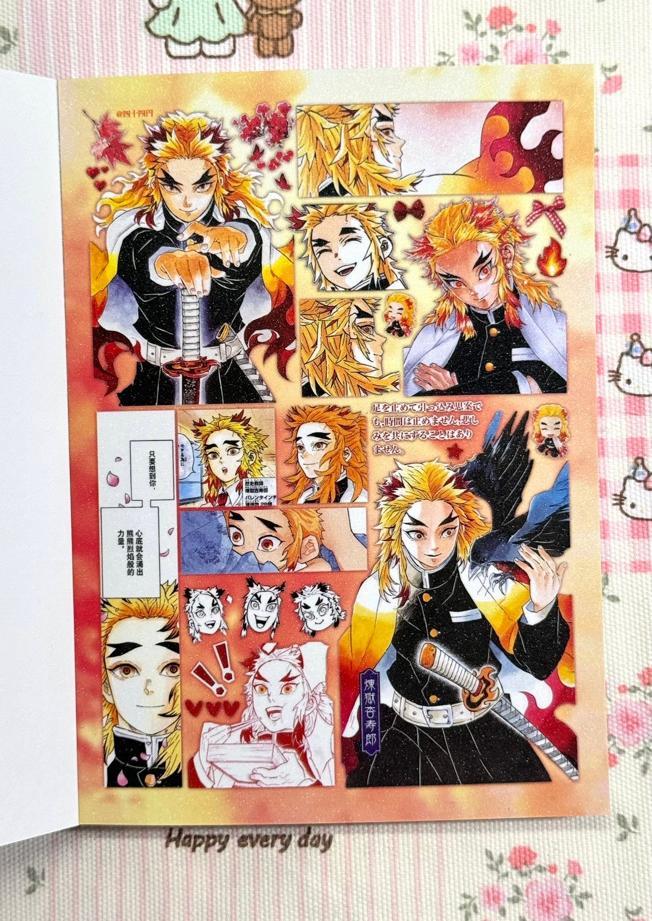 【Pre-Order】Demon Slayer Sticker Book(Single Pages Can Be Purchased Individually)