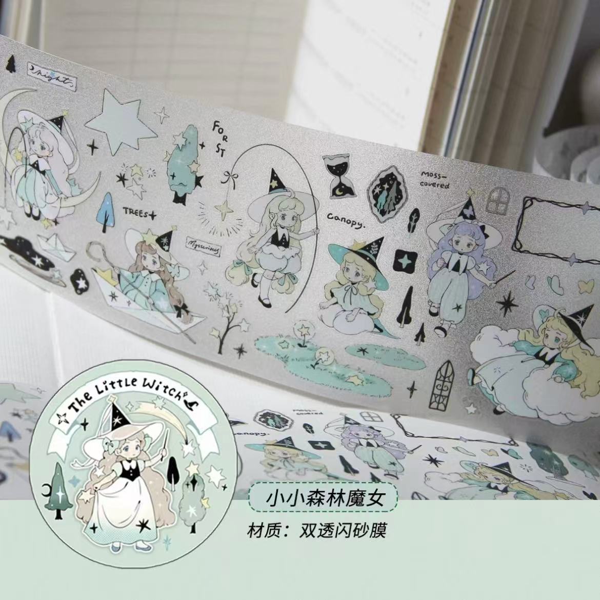 13.78inches Little Witch Sticker Roll