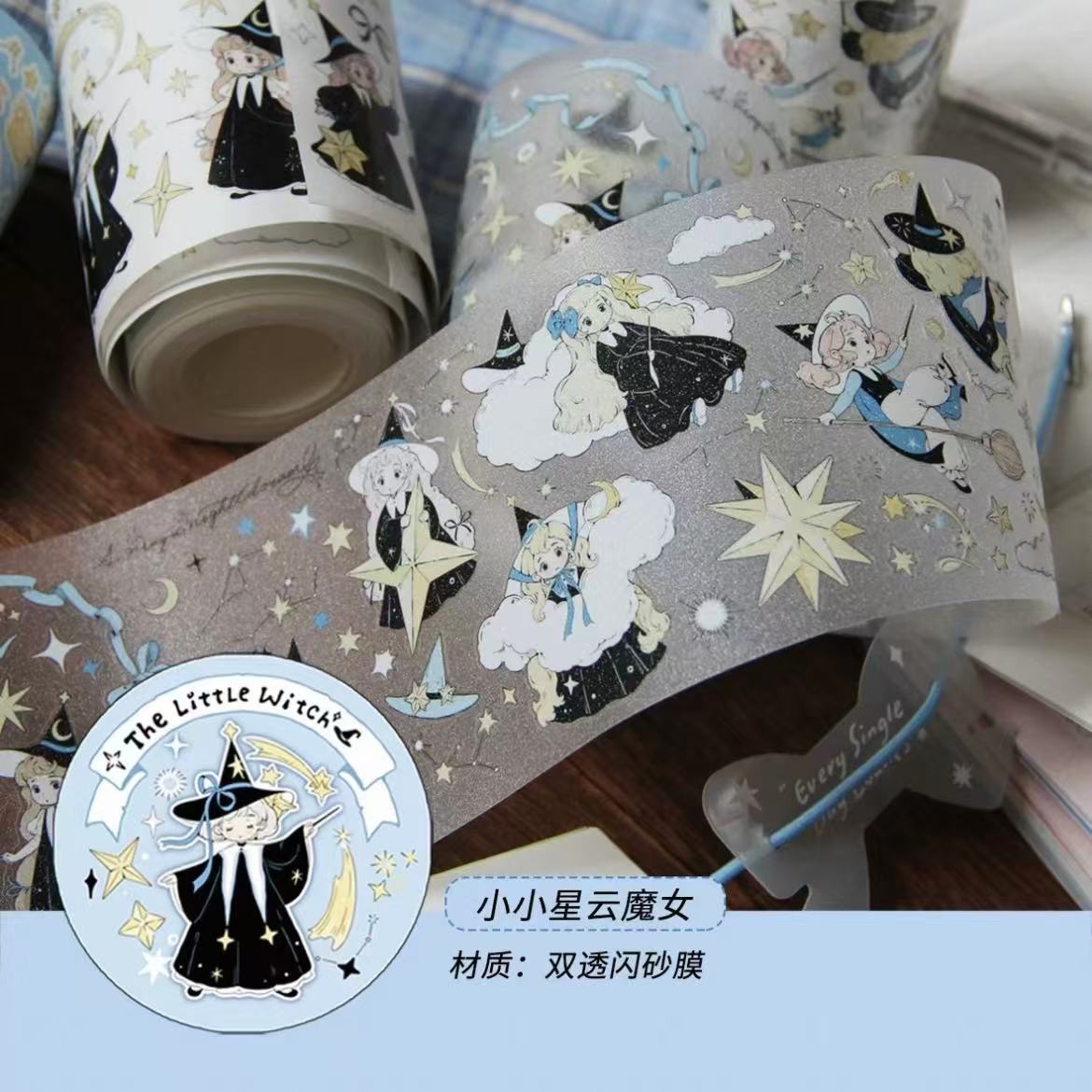 13.78inches Little Witch Sticker Roll