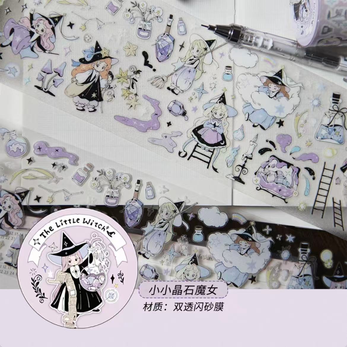 13.78inches Little Witch Sticker Roll