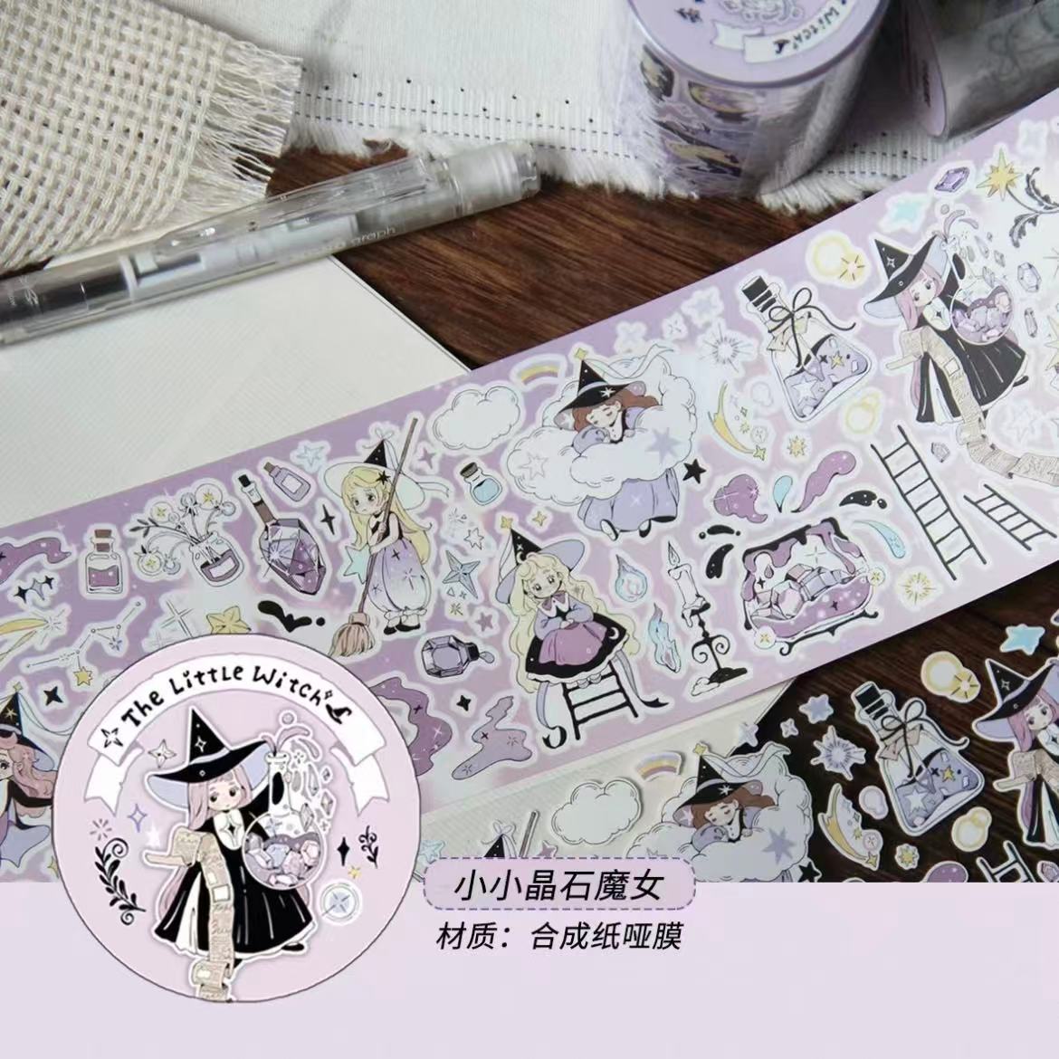 13.78inches Little Witch Sticker Roll