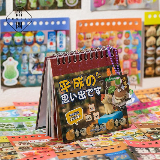1300pcs Japanese Retro Cute Deco Sticker Book