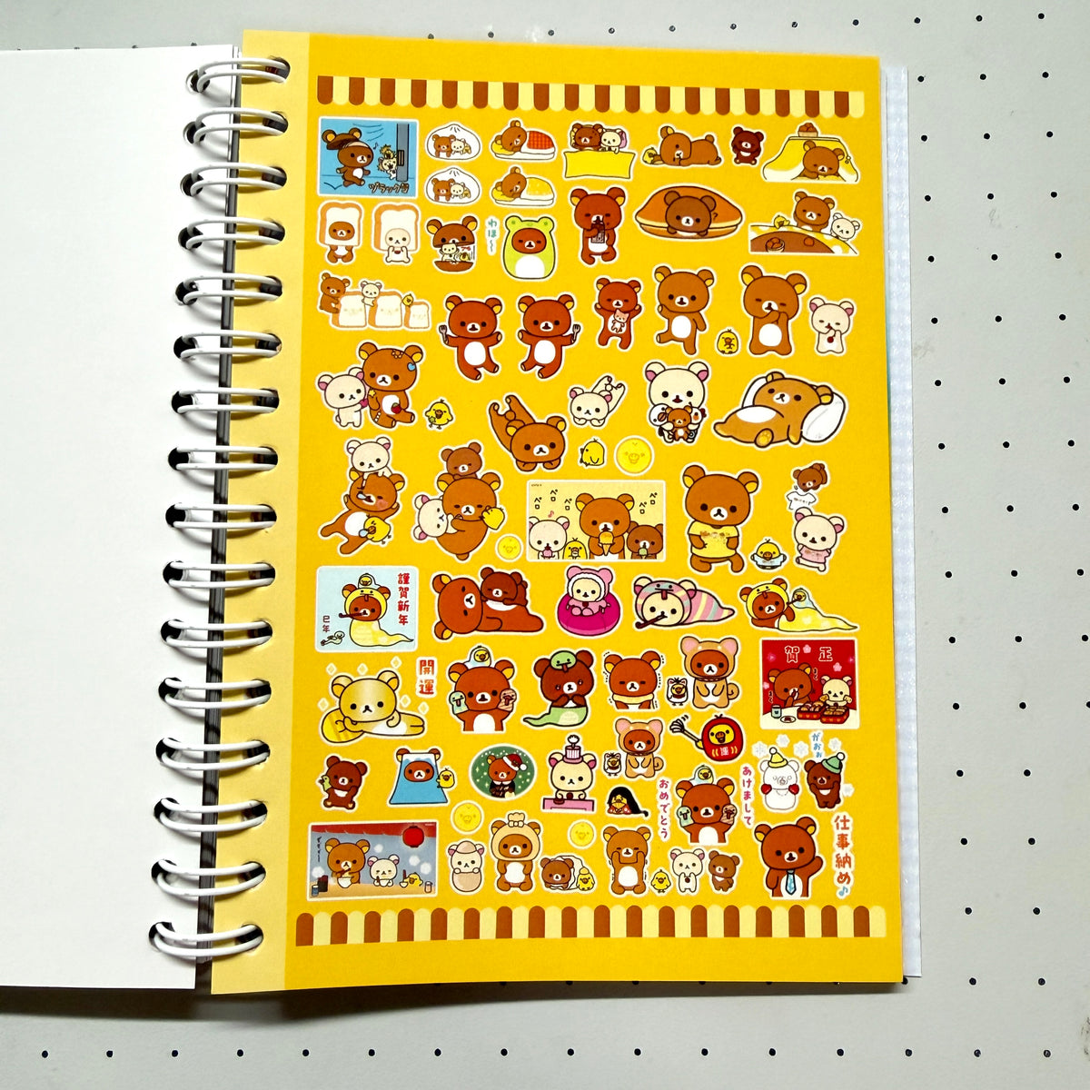 Cute Wonder Park Sticker Book