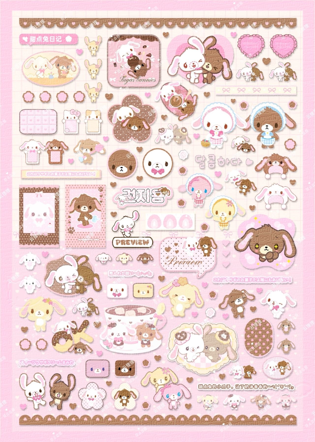 【Pre-Order】Curling up like a kitten Sticker Book(Single Pages Can Be Purchased Individually)