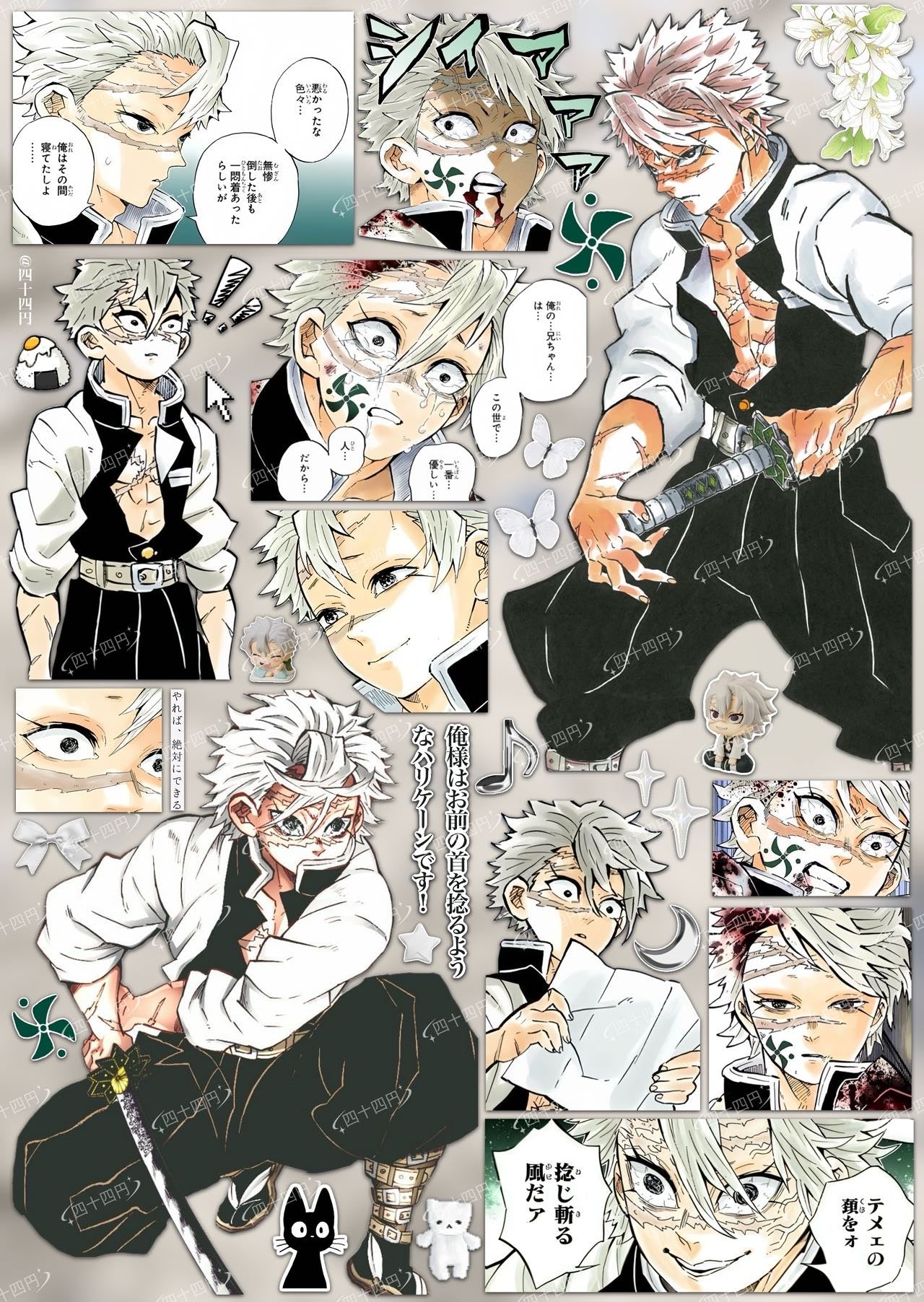 【Pre-Order】Demon Slayer Sticker Book(Single Pages Can Be Purchased Individually)