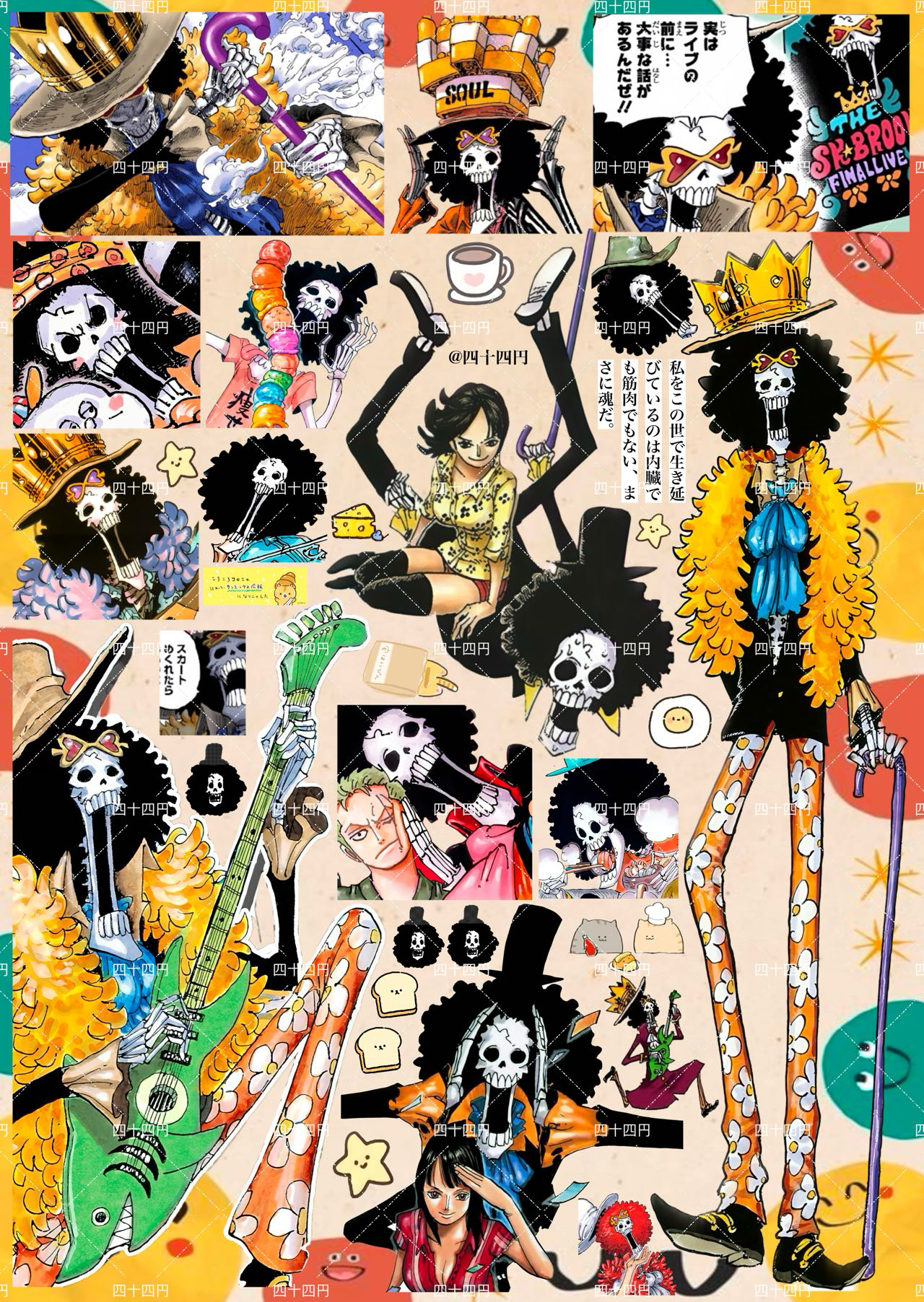 【Limited Edition】One Piece Sticker Book 2.0 （Matte)