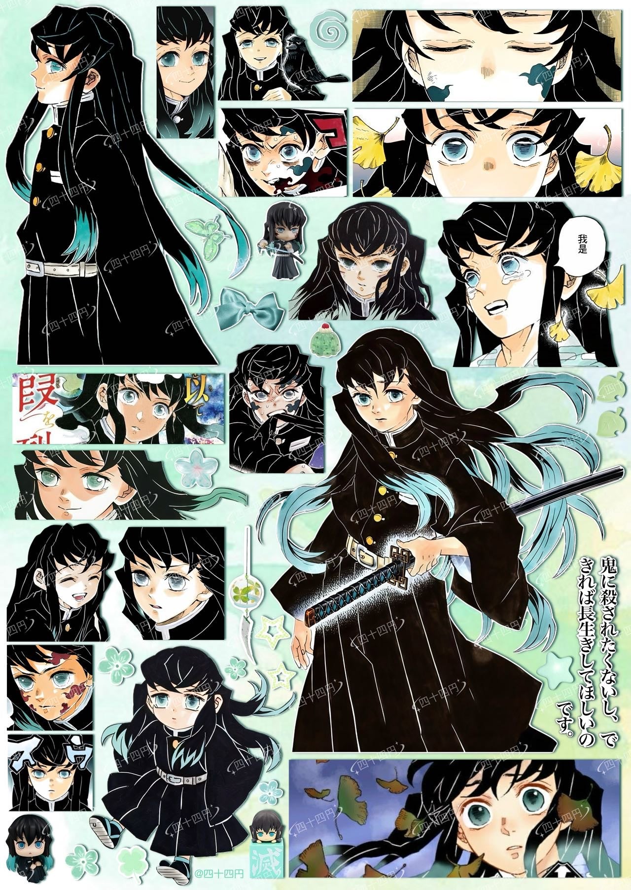 【Pre-Order】Demon Slayer Sticker Book(Single Pages Can Be Purchased Individually)