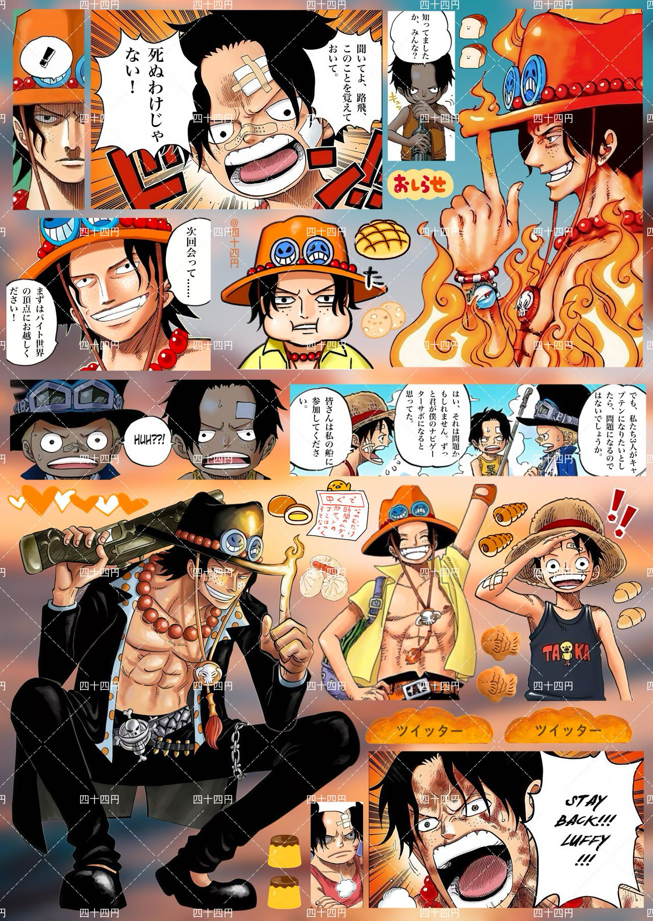 【Limited Edition】One Piece Sticker Book 2.0 （Matte)