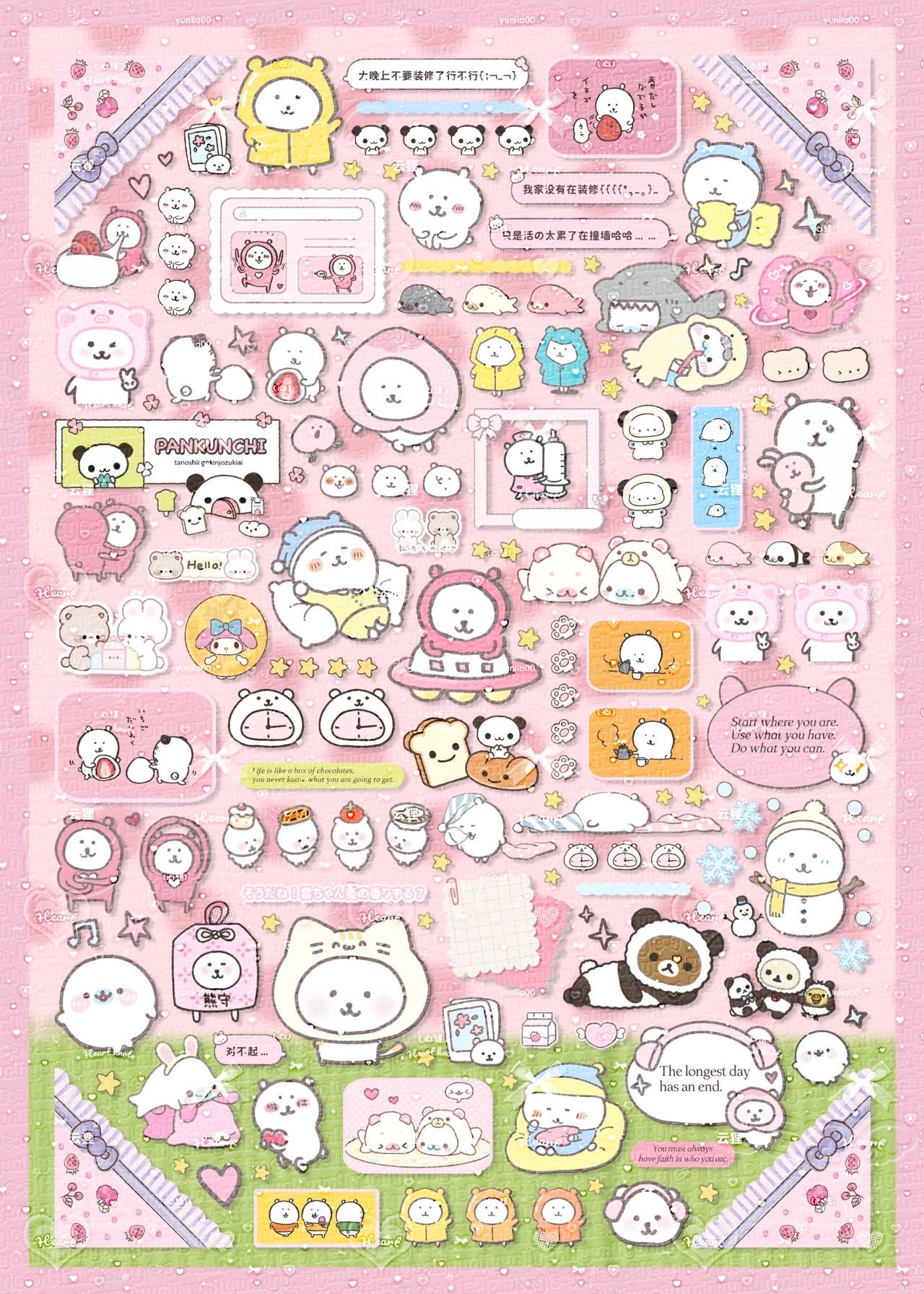 【Pre-Order】Curling up like a kitten Sticker Book(Single Pages Can Be Purchased Individually)
