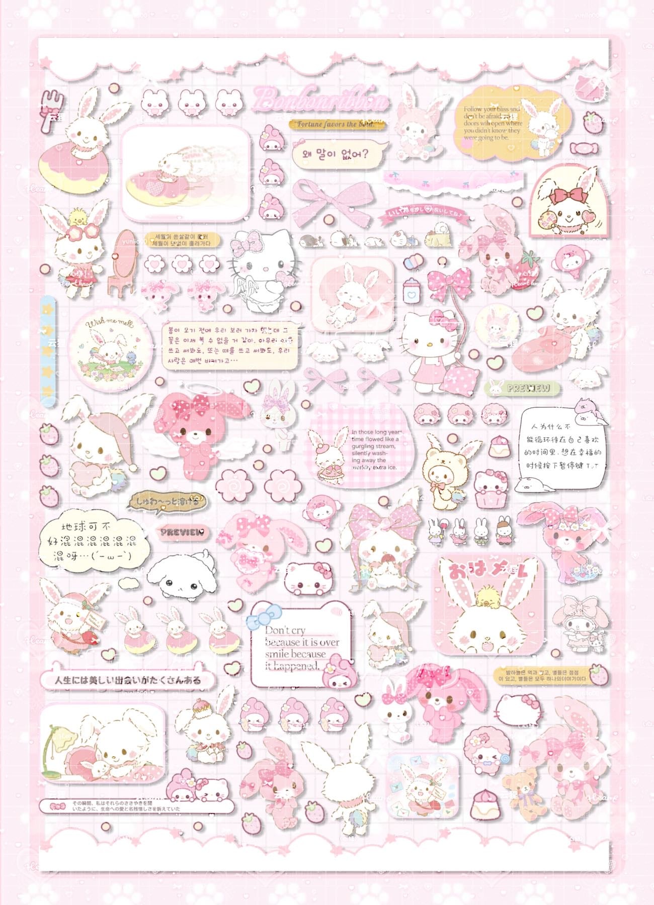 【Pre-Order】Curling up like a kitten Sticker Book(Single Pages Can Be Purchased Individually)