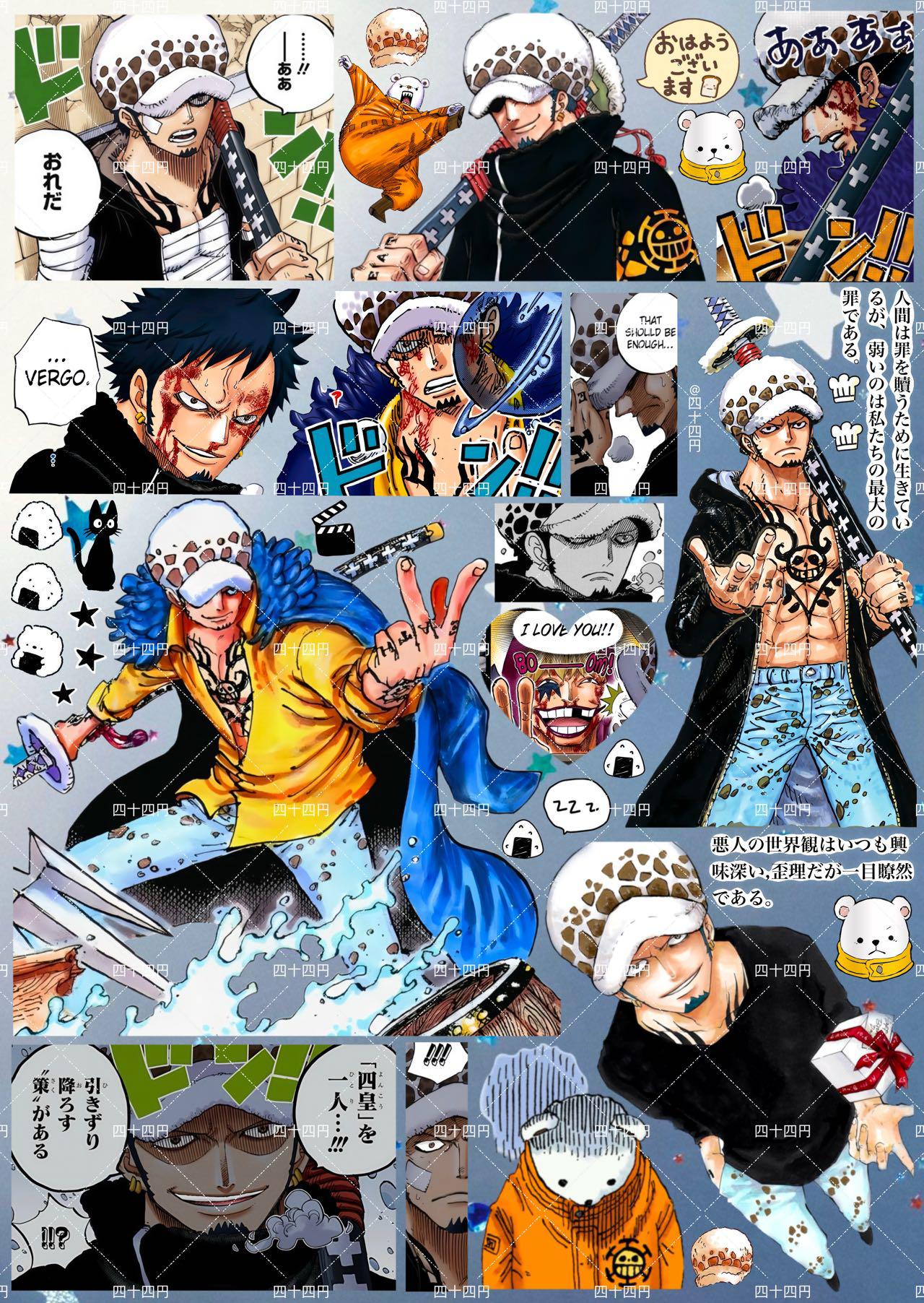 【Limited Edition】One Piece Sticker Book 2.0 （Matte)
