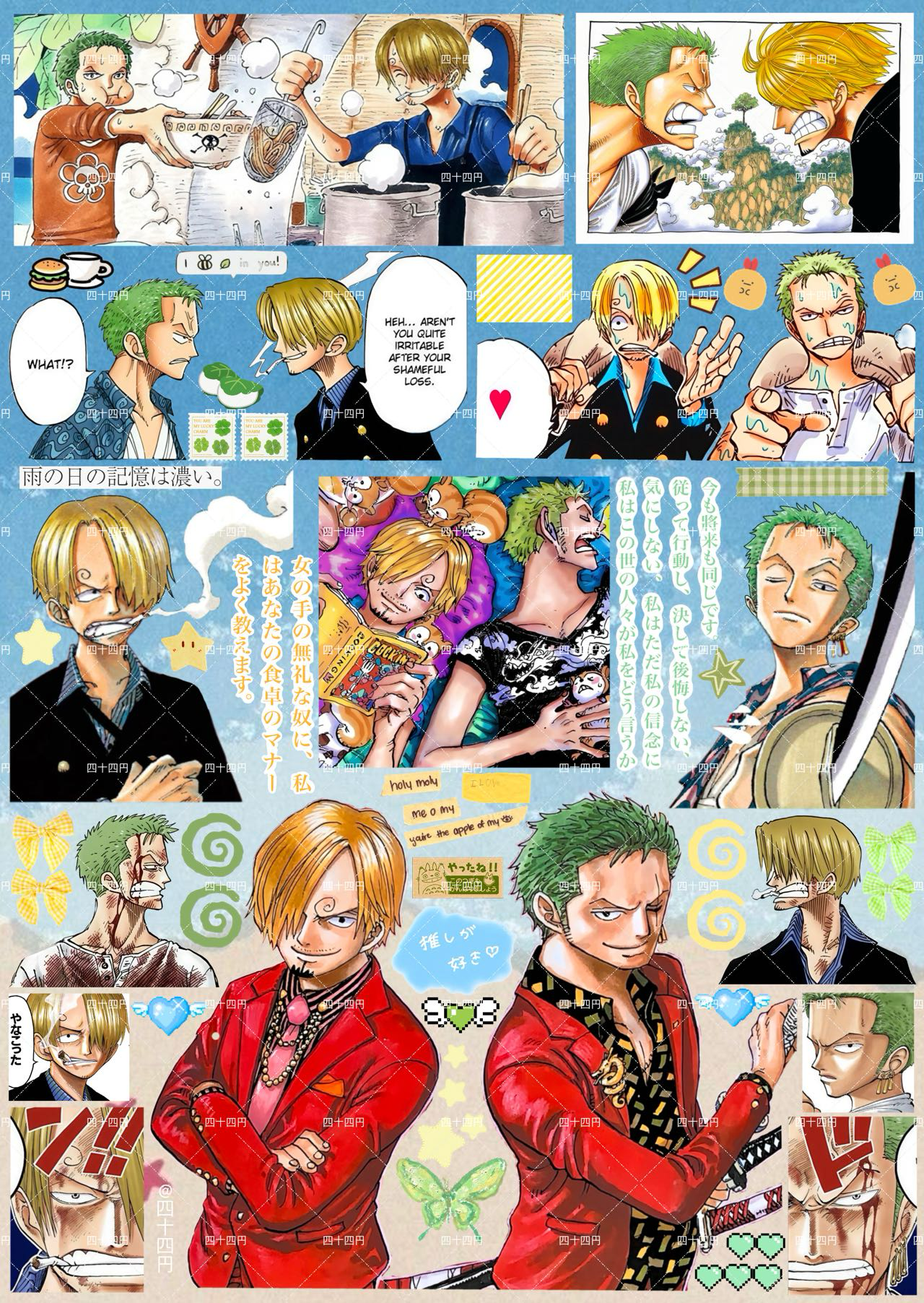 【Limited Edition】One Piece Sticker Book 2.0 （Matte)