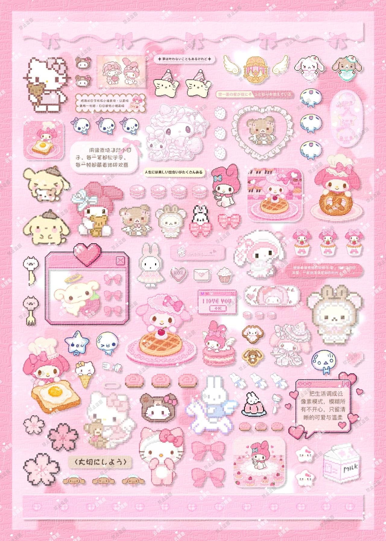 【Pre-Order】Curling up like a kitten Sticker Book(Single Pages Can Be Purchased Individually)