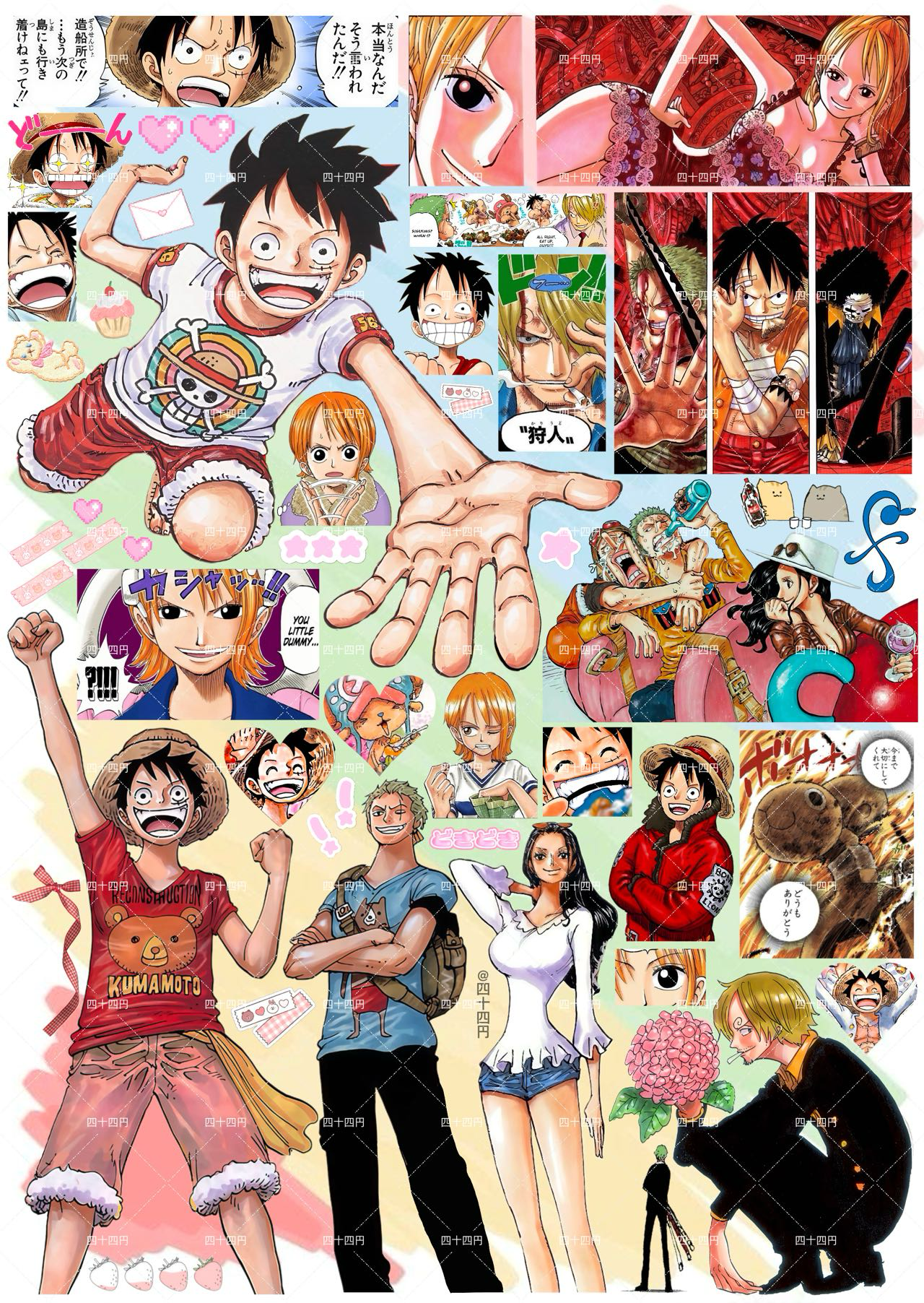 【Limited Edition】One Piece Sticker Book 2.0 （Matte)