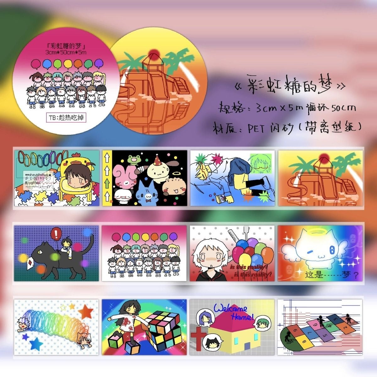19.68inches High School Girl Sticker Roll