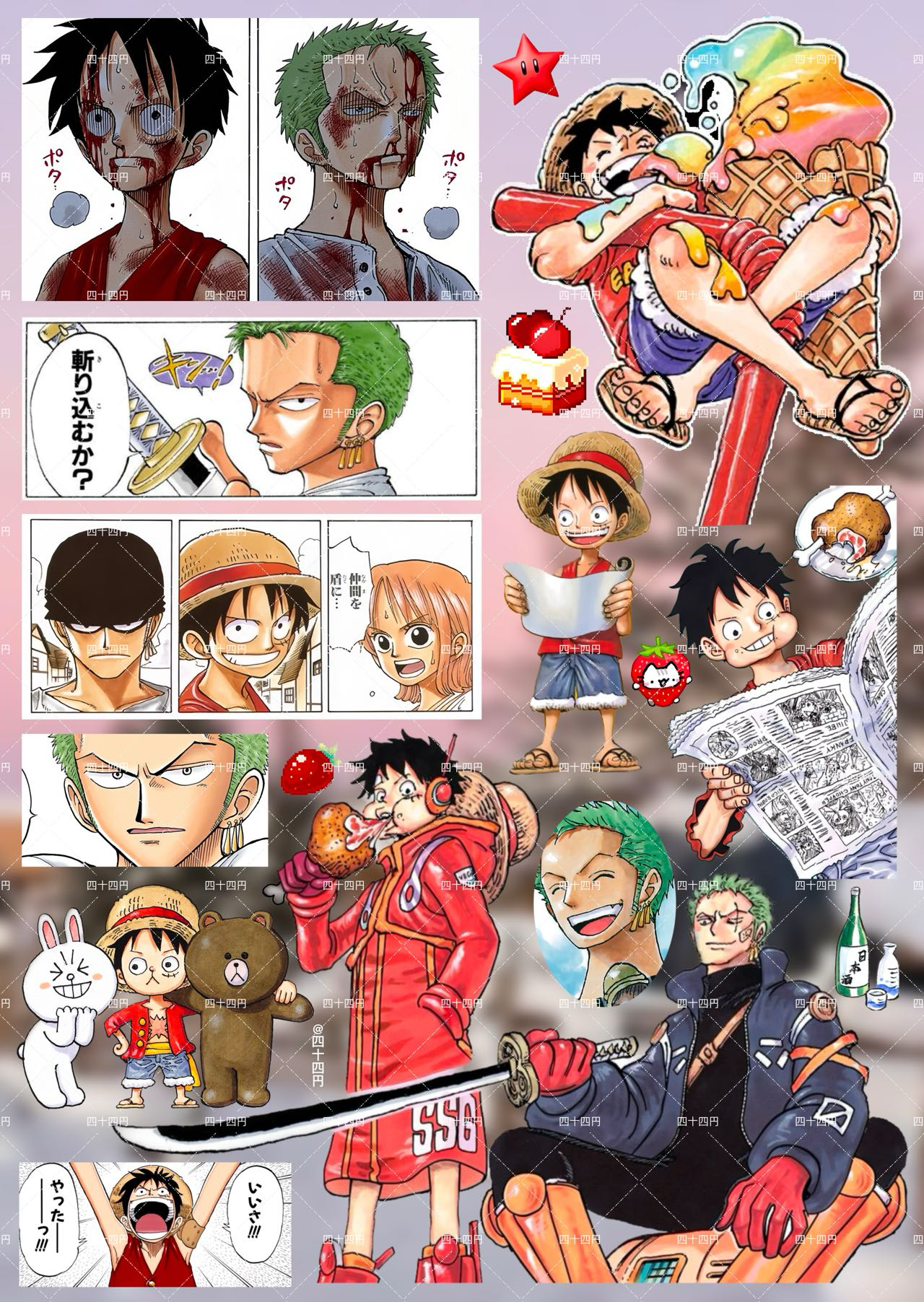 【Limited Edition】One Piece Sticker Book 2.0 （Matte)