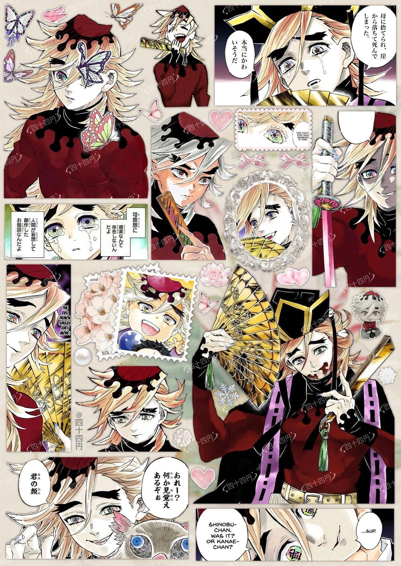 【Pre-Order】Demon Slayer Sticker Book(Single Pages Can Be Purchased Individually)