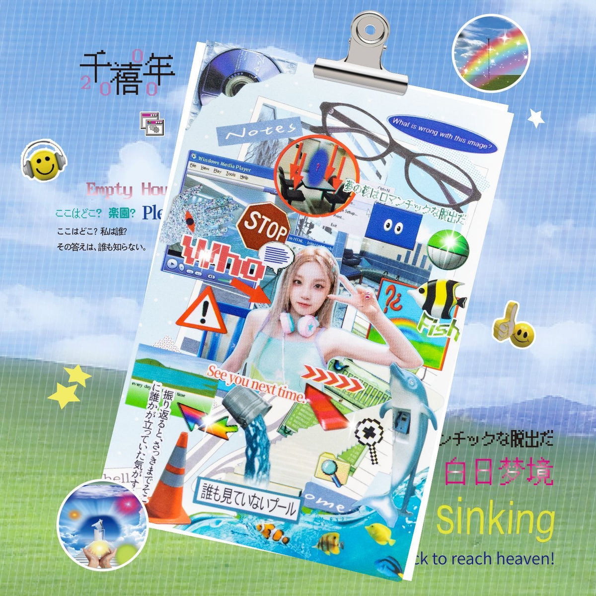 Epoch Of Blur Sticker Book