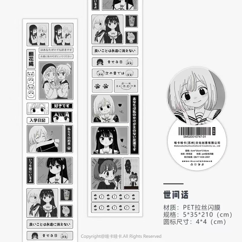 2.1M Girl Character Comic Flash Sticker Roll
