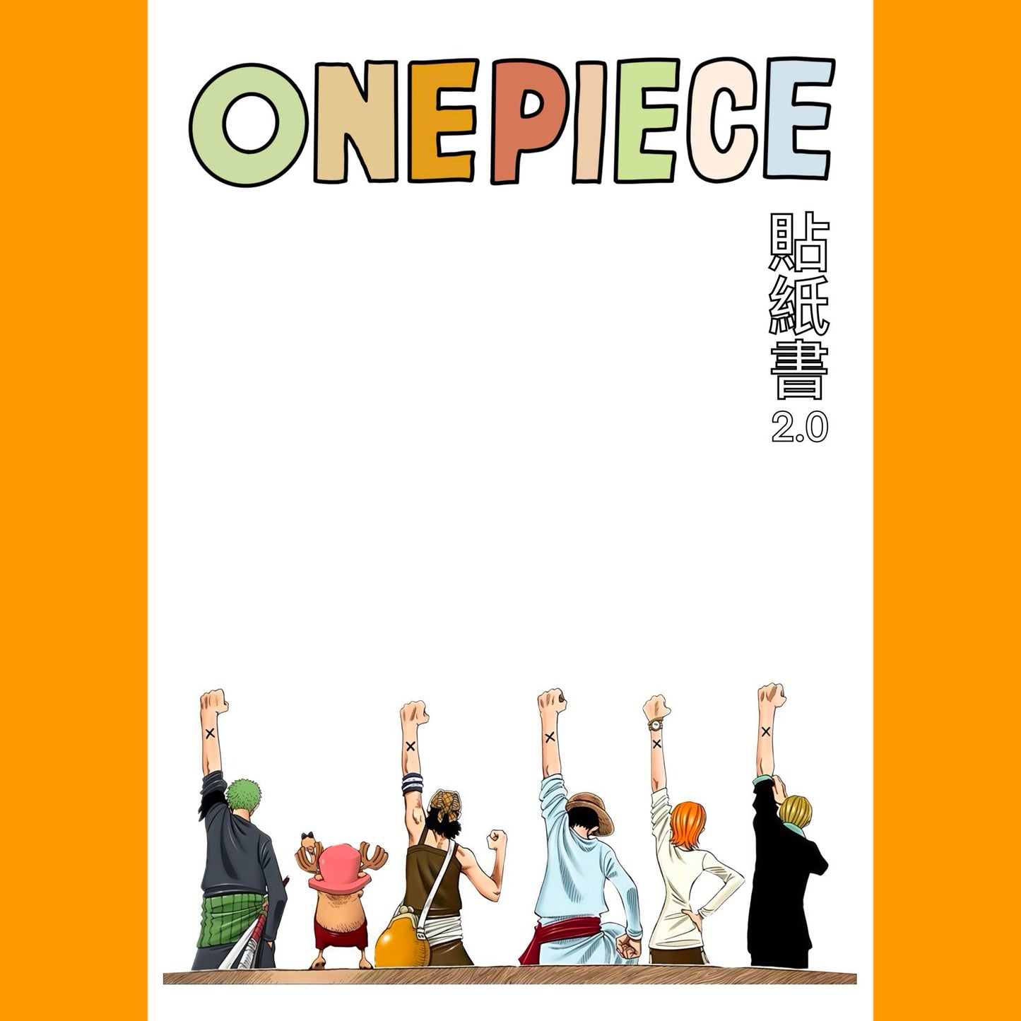【Limited Edition】One Piece Sticker Book 2.0 （Matte)