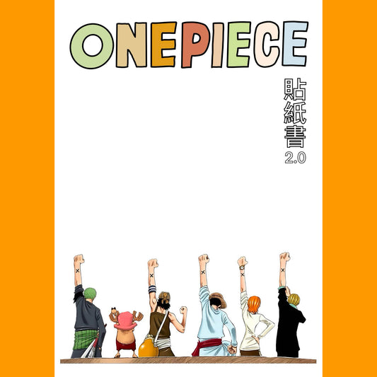 【Pre-Order】One Piece Sticker Book 2.0 (Single Pages Can Be Purchased Individually)