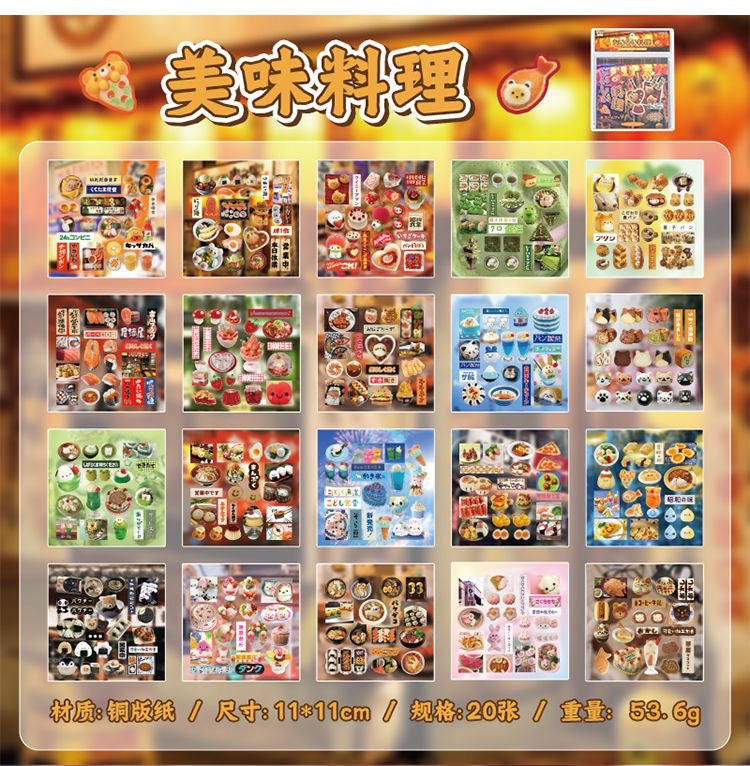 20 Sheets Cute Foods Fruit Cake Retro Deco Sticker Book