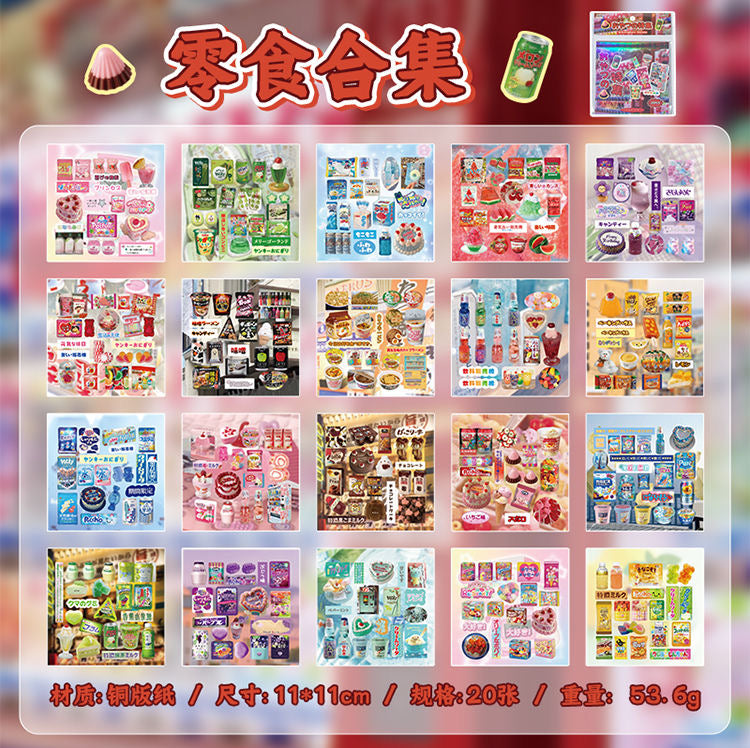 20 Sheets Cute Foods Fruit Cake Retro Deco Sticker Book