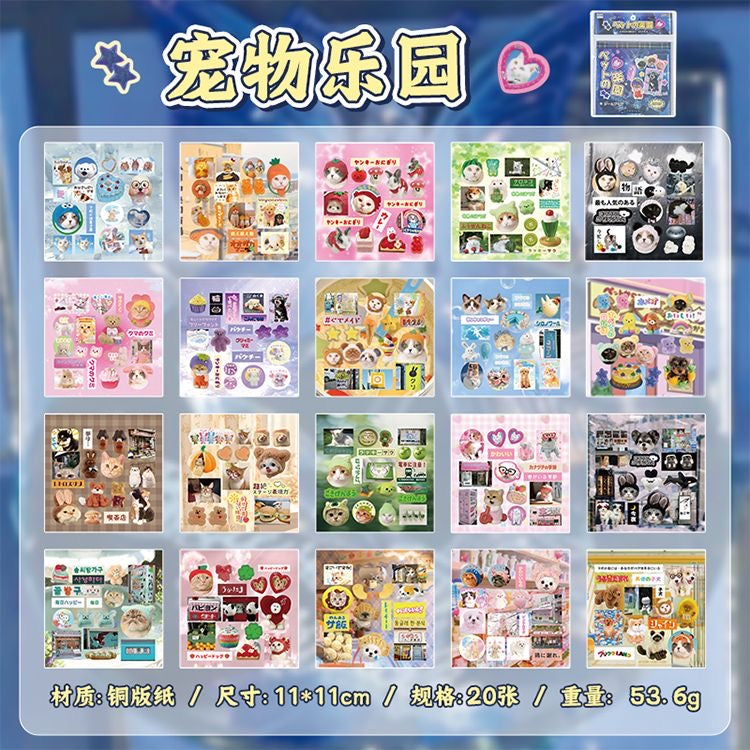 20 Sheets Cute Foods Fruit Cake Retro Deco Sticker Book