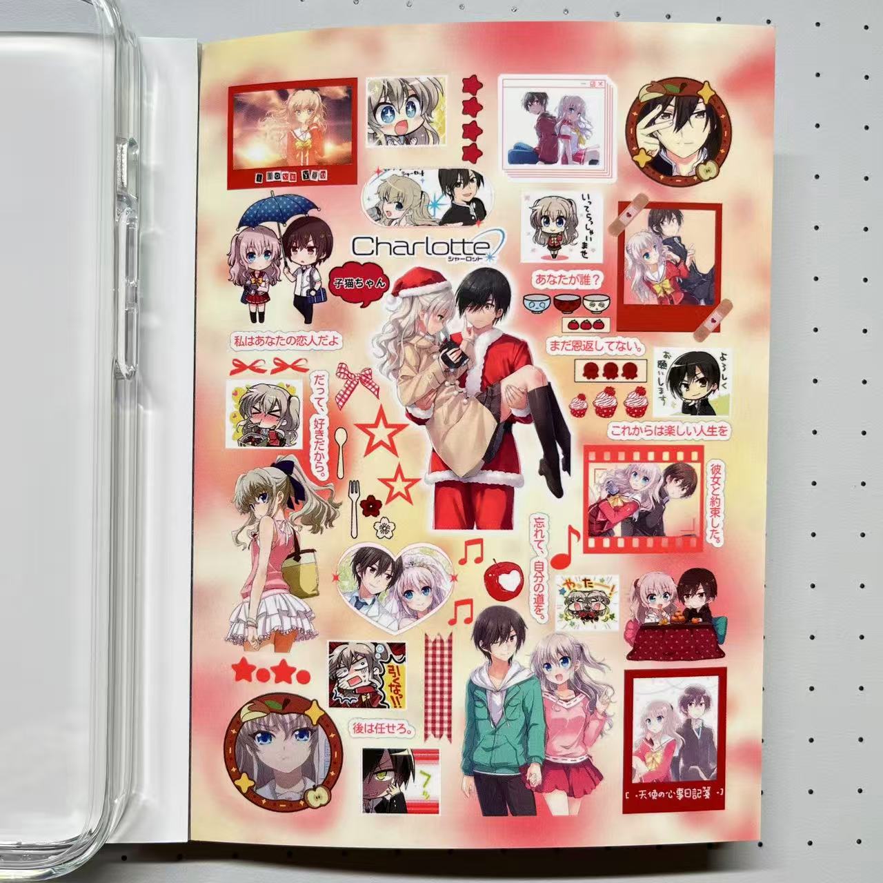 【Limited Edition 12】Chronicle Of Time's Love Sticker Book Handmade Sticker Phone Case
