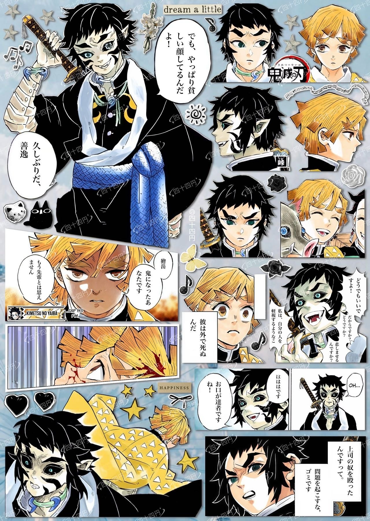 【Pre-Order】Demon Slayer Sticker Book(Single Pages Can Be Purchased Individually)