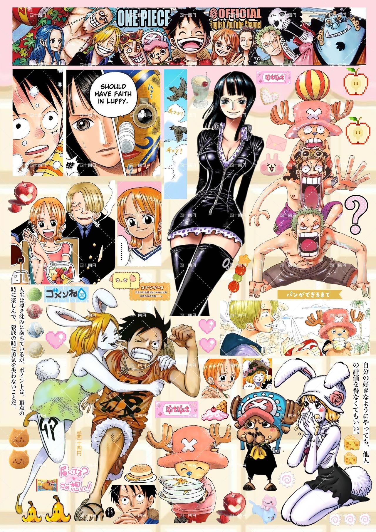 【Limited Edition】One Piece Sticker Book 2.0 （Matte)